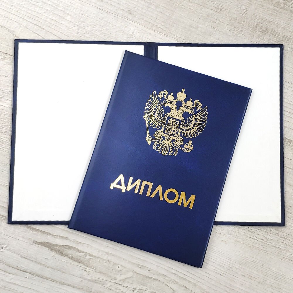 Купить диплом массажиста по доступной цене 899554829