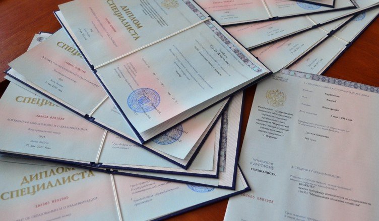 Купить диплом ТФ Института коммерции 978536033