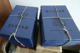 Купить диплом ВГНА - Гарантия качества и легальность