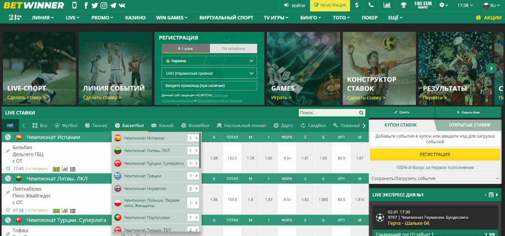 BetWinner Login Your Gateway to Exciting Betting Experiences