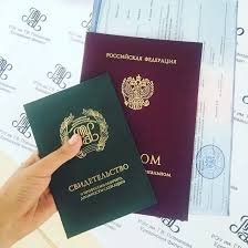 Доступно купить диплом МГМУ МАМИ для успешной карьеры