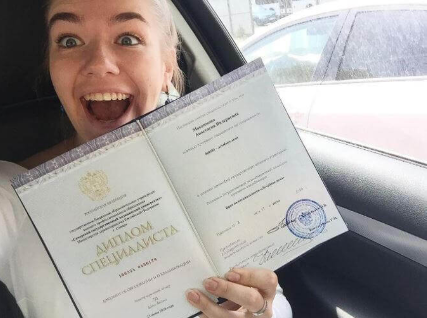 Как купить диплом РГАУМСХА им. Тимирязева легально и быстро