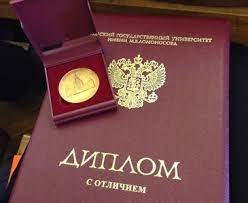 Купить диплом ИПиКП по низкой цене -599497123